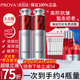 珀莱雅红宝石精华液3.0a醇水抗皱紧致抗初老泊莱雅官方旗舰店正品