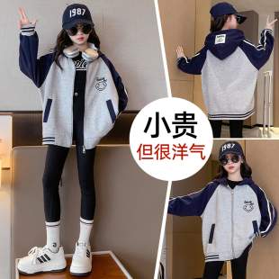 女童装春秋款洋气外套大女孩时髦棒球服夹克儿童秋季上衣服潮8岁9