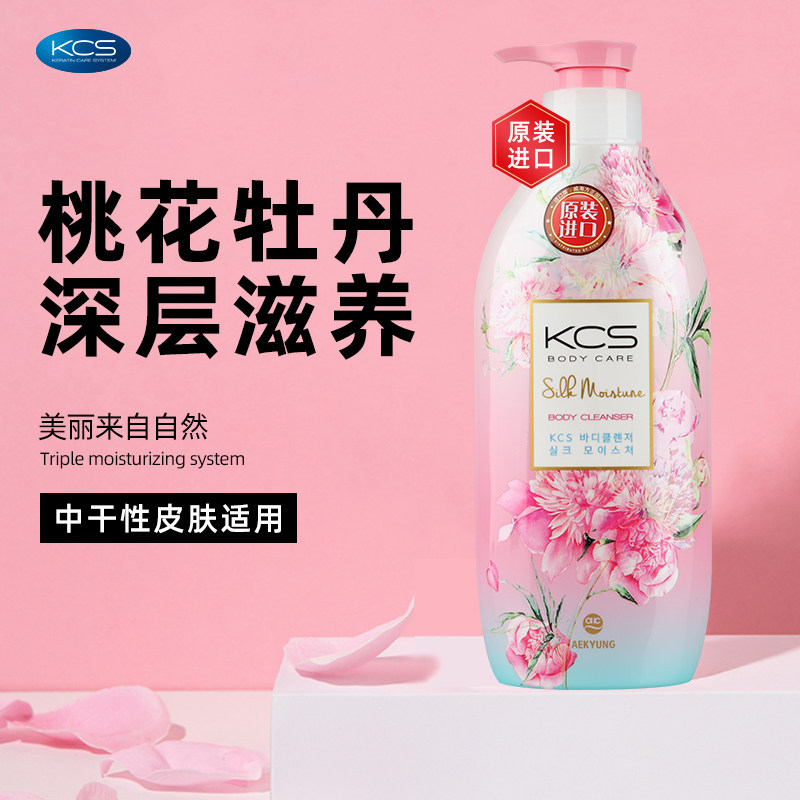 进口韩国爱敬kcs香水沐浴液露持久留香保湿补水丝润滋润修护500ml