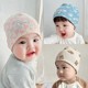 A类儿童帽子纯春秋季双层纯棉宝宝胎帽可爱防风保暖婴幼儿套头帽