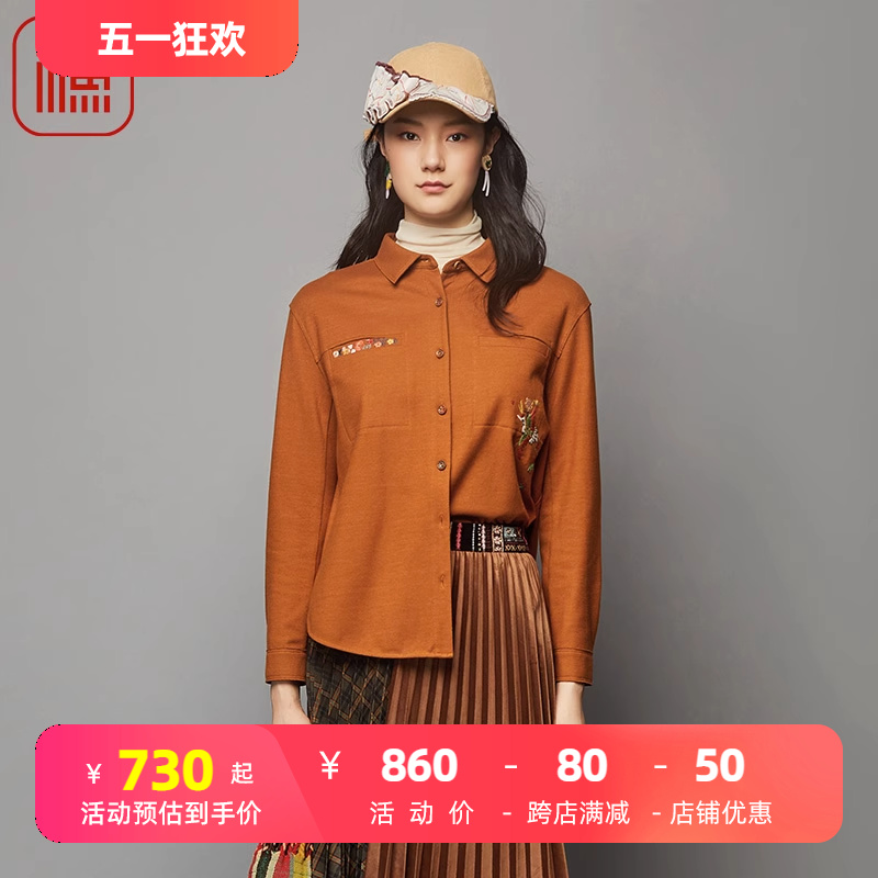 渔服饰衬衫2023新款女秋季薄款毛呢羊毛绣花女士休闲上衣FGFC2216