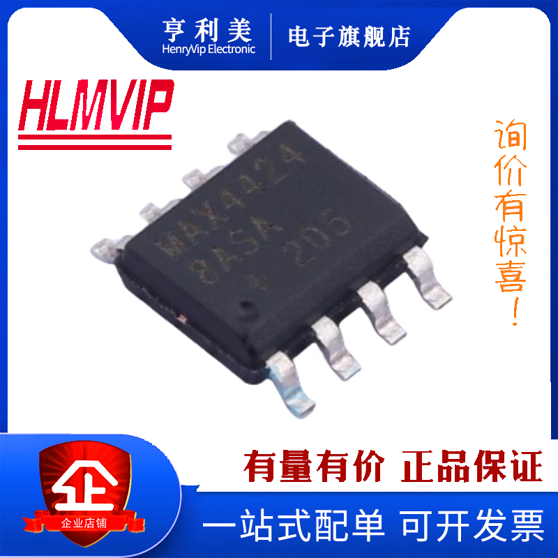 原装正品 贴片 MAX44248ASA+T SOIC-8 精密运放 运算放大器芯片