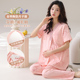 月子服睡衣女夏季纯棉短袖带胸垫V领薄款产前产后哺乳孕妇家居服