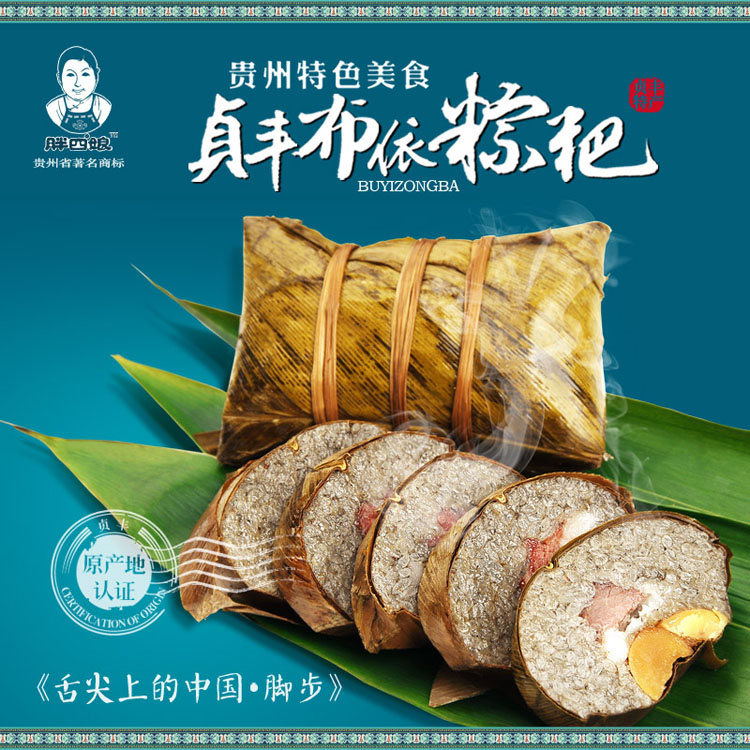 淘宝送豆面酥麻 贵州兴义特产 兴仁农家手工原味糯米新鲜年糕条糍粑粑