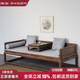 新中式沙发老榆木家具罗汉床沙发椅靠背扶手免漆禅椅床榻实木定制