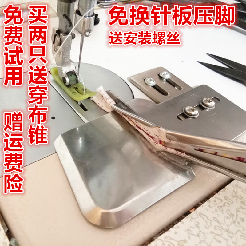 平车双包拉筒四折包边器同步车平缝机a10拉筒撸子四折滚边筒