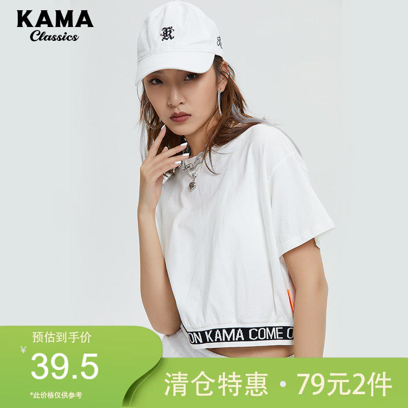 卡玛kama旗舰店女-特价促销-优惠券领取-价格|多少钱|什么牌子好-35