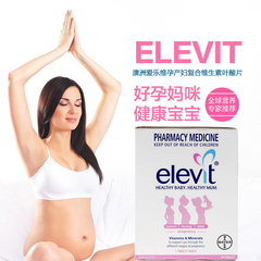 澳洲代购Elevit女士爱乐维孕期胎儿发育孕妇产后营养叶酸片现货