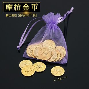 原神原神兵器游戏金币实物 摩拉金币合金模型2cm一套18个袋装