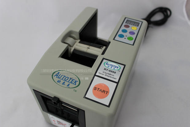 欧泰克RT-5000胶带 智能胶纸切割机 三段式长度剪切 全自动胶纸机