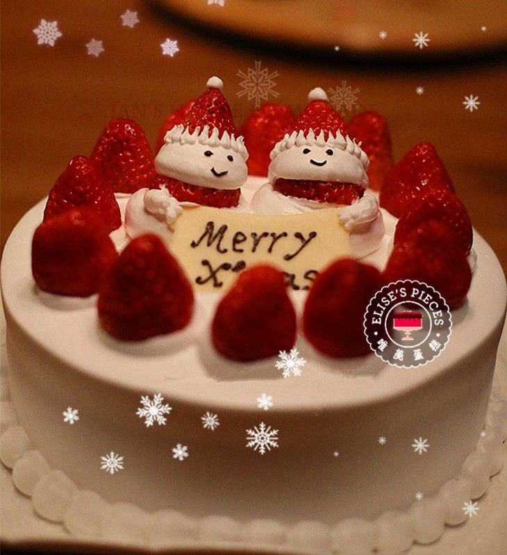 上海广州深圳东莞创意草莓奶油水果订圣诞节生日蛋糕同城配送优惠券