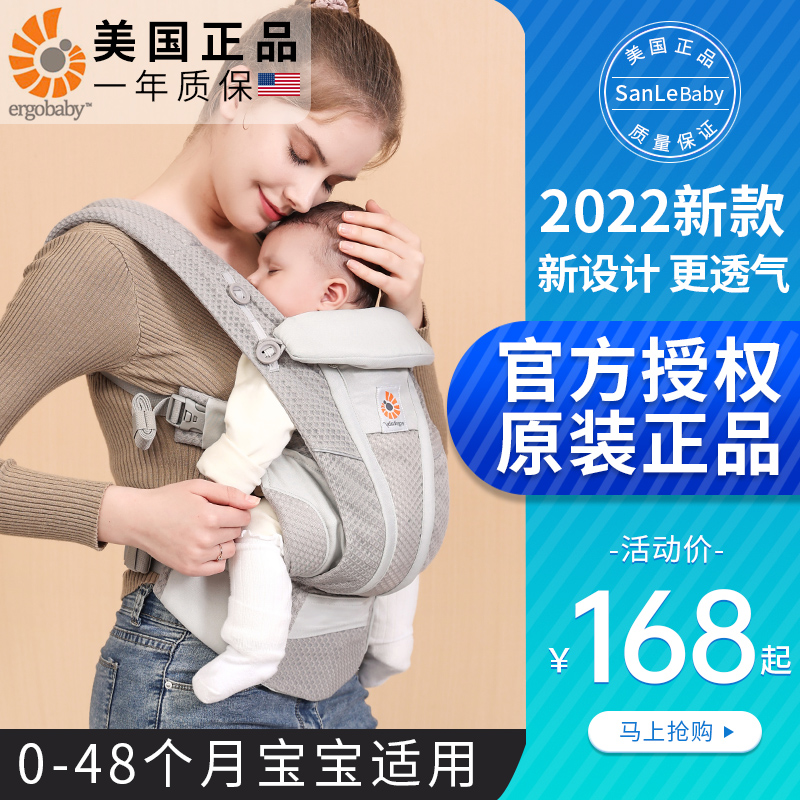 美国二狗婴儿背带外出简易两用后新生前抱式夏宝宝多功能抱娃神器|ruв категории подгузник/шампунь/вскармливать/тележка кроватью, подтяжки/с ребенком/Поездки товаров, подтяжки/рюкзак - от Buy2taobao.com для оказания профессиональной услуги покупки агента Taobao