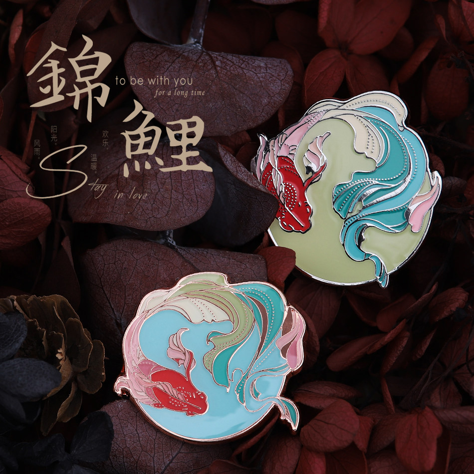 酷物潜行原创锦鲤国风情侣胸针时尚珐琅金属文创徽章设计520礼物