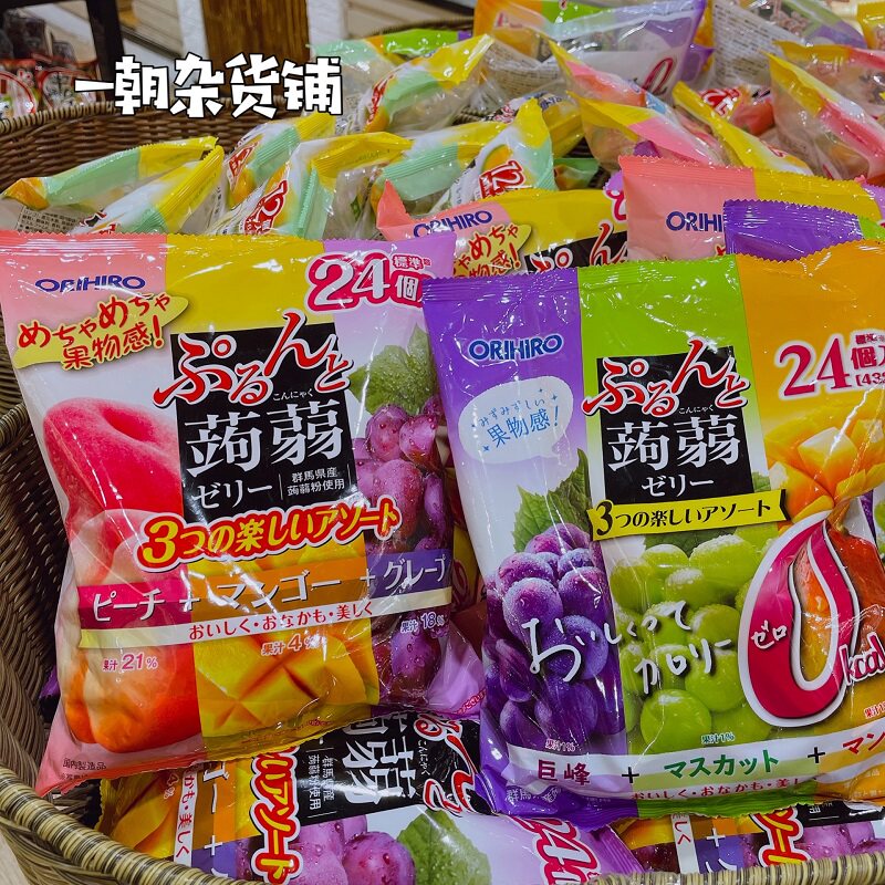 2包包邮日本蒟蒻orihiro立喜乐果汁果冻低卡 水蜜桃芒果葡萄 24枚