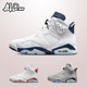 耐克NIKE Air Jordan 6 AJ6 白蓝午夜蓝高帮复古篮球鞋CT8529-141