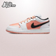 耐克NIKE AirJordan1Low AJ1 GS 白黑粉丝绸女低帮板鞋DM8960-801