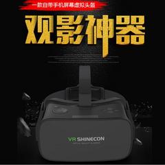 新款千幻vr一体机3d虚拟现实成人3Dvr眼镜游戏头盔头戴式淘宝buy 