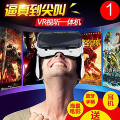 小宅Z4 vr一体机虚拟现实智能3d眼镜视频手机影院头戴式游戏头盔