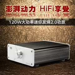 索威 SA60 2.0HiFi发烧功放 大功率迷你桌面家用无源后级功放机