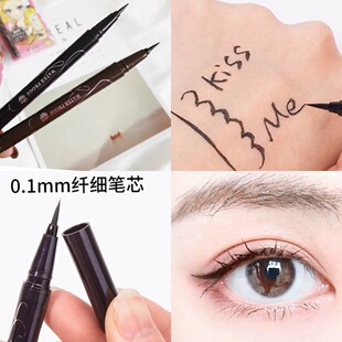 kiss me眼线笔极细防水不晕染女01 02 03都有货