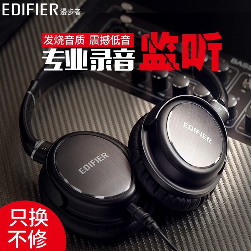 Edifier/ Saunterer H850 Computer mobile phone currency Noise reduction earphone Head mounted HIFI Bass musicin the Audio appliances , Headphone/Headsets category - from Buy2taobao.com to provide professional Taobao agent buy service