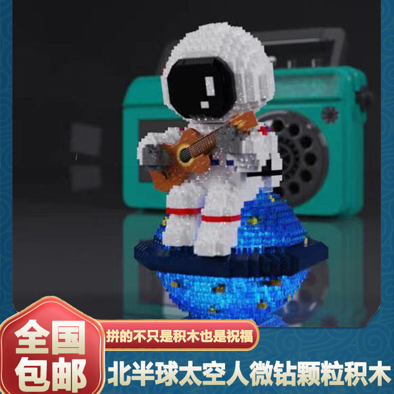 淘宝￥90折后价￥45乐高超大背包星戴路卡通塑料拼插积木成人儿童高