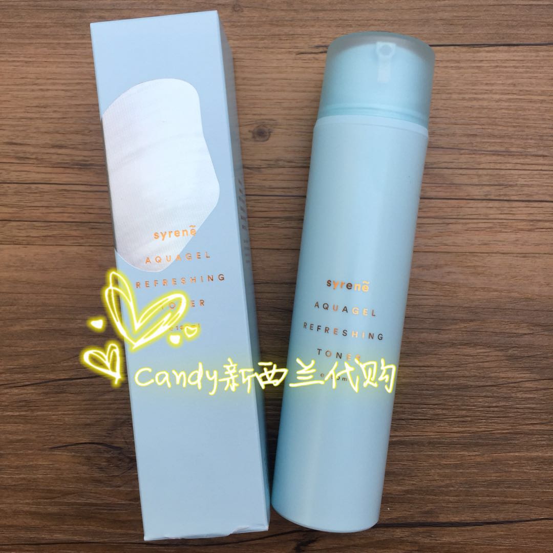 现货 新西兰 Syrene 海洋凝胶焕肤能量精华水 150ml