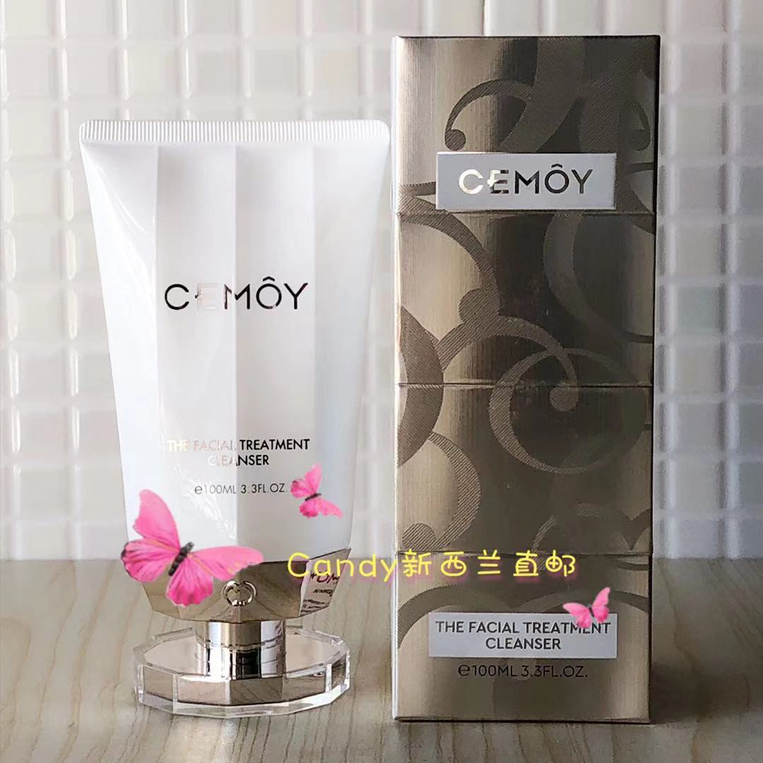 现货 CEMOY 白金流明氨基酸洗面奶温和深层清洁洁面乳 100ml