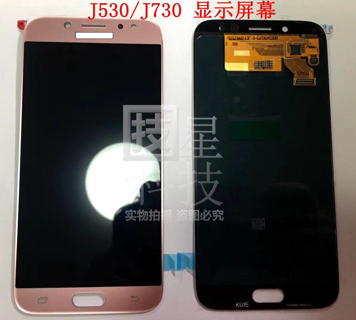 适用三星J7 pro 屏幕总成 J730F J730G J730M 内外屏J530F 液晶|ruв категории Цифровые аксессуары, аксессуары для мобильных телефонов, мобильный телефон, частей - от Buy2taobao.com для оказания профессиональной услуги покупки агента Taobao