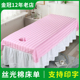 美容院床单丝光棉带洞美体推拿按摩养生SPA会所专用简约粉色透气
