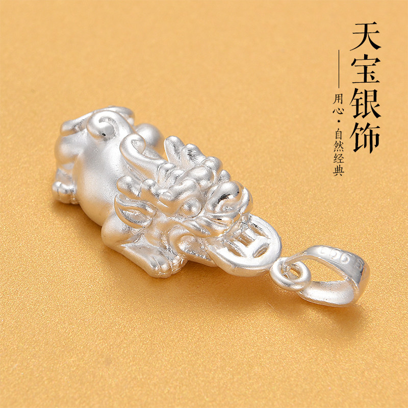 特价纯银貔貅吊坠3d硬银_天宝银饰 999纯银貔貅吊坠3d硬银立体招财