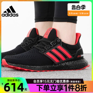 阿迪达斯官网男女鞋ULTRABOOST DNA运动鞋训练跑步鞋ID2388