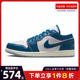 nike耐克夏季男鞋AIR JORDAN 1运动休闲鞋篮球鞋FN5214-141