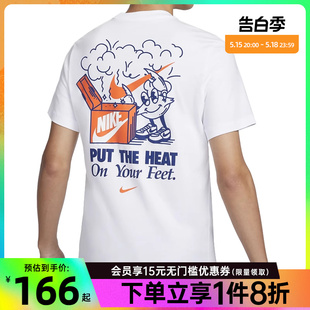 nike耐克夏季男子运动训练休闲圆领短袖T恤FV3755-100