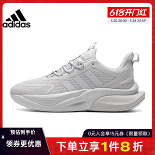 阿迪达斯官网男鞋AlphaBounce阿尔法运动鞋训练跑步鞋IE9766