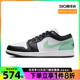 nike耐克夏季男鞋AIR JORDAN 1运动休闲鞋篮球鞋553558-131