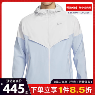 nike耐克夏季男子跑步运动训练休闲连帽夹克外套FB7541-094