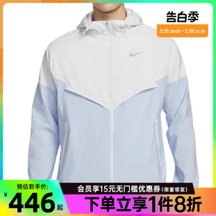 nike耐克夏季男子跑步运动训练休闲连帽夹克外套FB7541-094