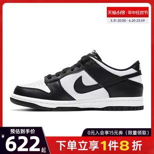 nike耐克女鞋熊猫DUNK LOW (GS)运动鞋休闲鞋板鞋CW1590-100