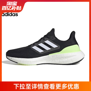 阿迪达斯官网男鞋PUREBOOST 23 WIDE运动鞋训练跑步鞋IF9657