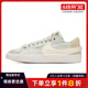 nike耐克夏季女鞋BLAZER '77开拓者运动鞋休闲鞋板鞋DQ1470-004