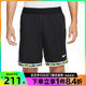 nike耐克夏季男子篮球运动休闲五分裤短裤HV3538-010