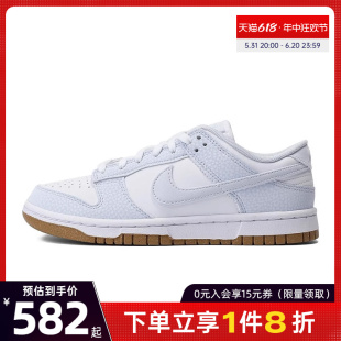 nike耐克夏季女鞋DUNK运动鞋休闲鞋板鞋FN6345-100