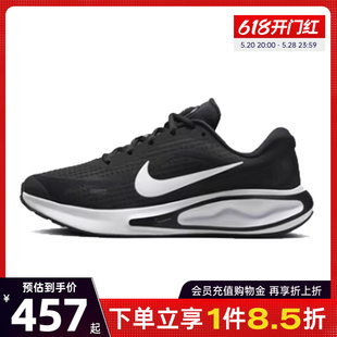 nike耐克夏季女鞋JOURNEY RUN运动鞋训练跑步鞋FJ7765-001