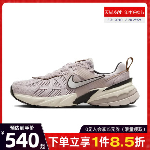 nike耐克夏季女鞋V2K RUN运动鞋训练跑步鞋FN6703-001