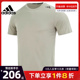 阿迪达斯官网男子运动训练休闲圆领短袖T恤IB9091