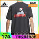 阿迪达斯官网夏季男子运动训练休闲圆领短袖T恤JI6836