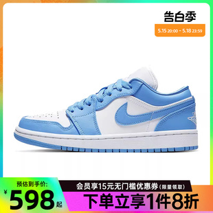 nike耐克夏季女鞋北卡蓝AIR JORDAN 1运动休闲鞋篮球鞋AO9944-441