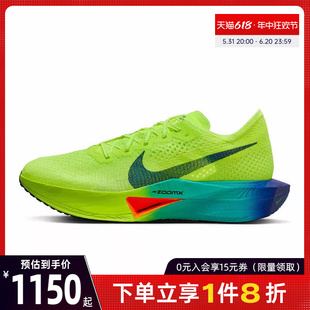 nike耐克夏季男鞋ZOOMX VAPORFLY NEXT% 3运动鞋跑步鞋DV4129-700