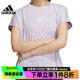 阿迪达斯官网夏季女子运动训练休闲圆领短袖T恤IM8860